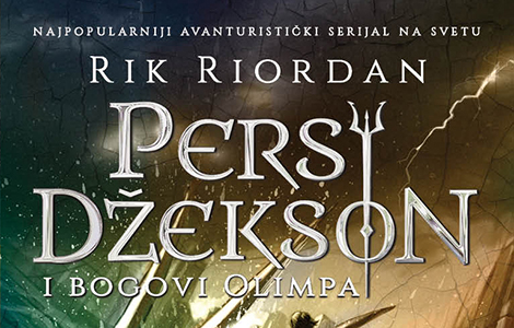 prikaz romana persi džekson i bogovi olimpa 1 kradljivac munje rika riordana laguna knjige