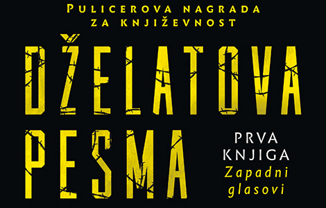  dželatova pesma životna priča dvostrukog ubice garija gilmora i majlerova impresivna knjiga laguna knjige