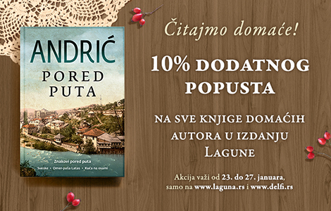 čitajmo domaće 10 dodatnog popusta na sve knjige domaćih autora u izdanju lagune  laguna knjige