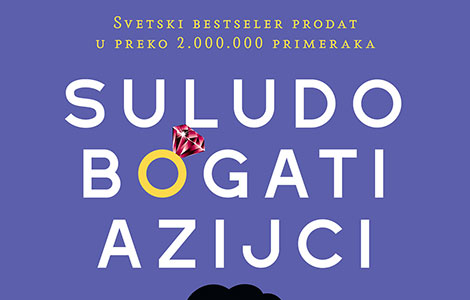 neverovatno zabavna knjiga suludo bogati azijci kevina kvana u knjižarama od 5 aprila laguna knjige