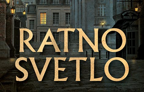 recenzija romana ratno svetlo , autora majkla ondačija čarolija starog majstora laguna knjige