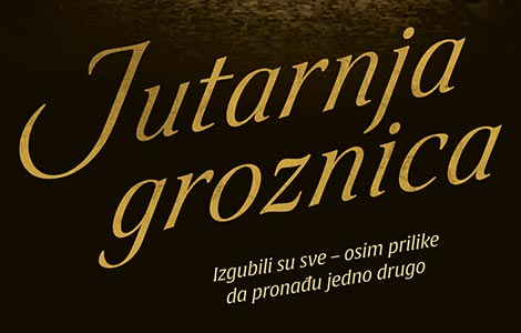 prikaz knjige jutarnja groznica petera gardoša laguna knjige