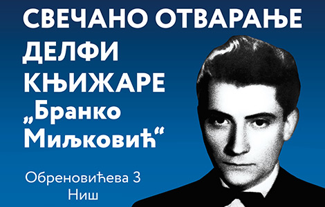 svečano otvaranje delfi knjižare branko miljković u nišu laguna knjige