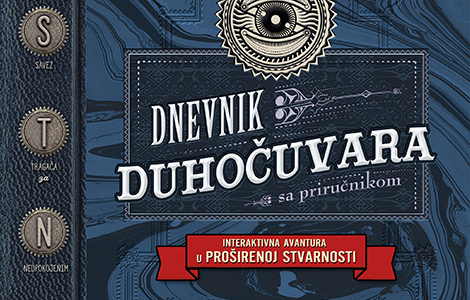 knjiga budućnosti dnevnik duhočuvara sa priručnikom u prodaji od 13 septembra laguna knjige