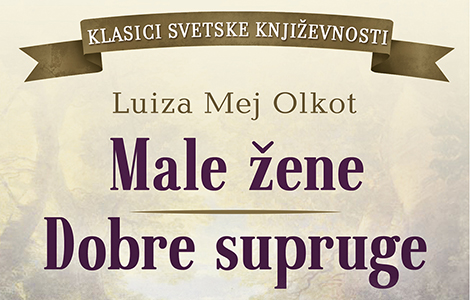 klasici svetske književnosti male žene i dobre supruge luize mej olkot u prodaji od 30 septembra laguna knjige