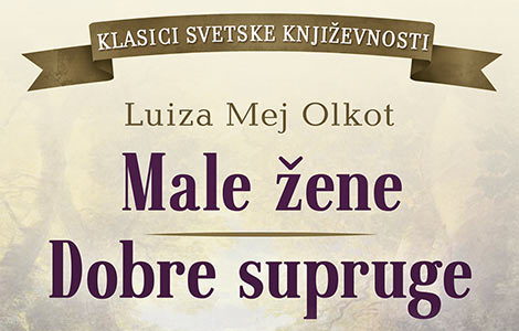  male žene i dalje haraju ljubitelji ovog romana salve 150 godina od prvog objavljivanja laguna knjige