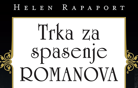 prikaz knjige trka za spasenje romanova helen rapaport laguna knjige