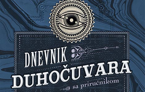 prikaz fantastične knjige proširene realnosti dnevnik duhočuvara sa priručnikom  laguna knjige