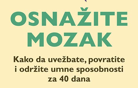 knjige osnažite mozak i osnažite pamćenje u prodaji od 14 januara laguna knjige