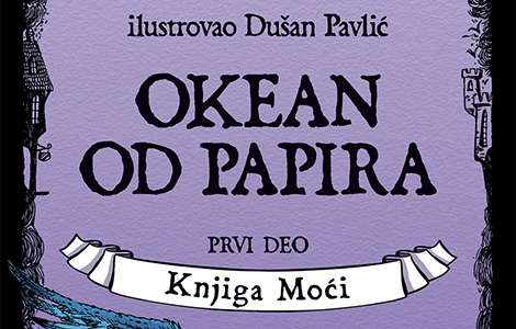  okean od papira 1 knjiga moći u prodaji od 22 februara laguna knjige