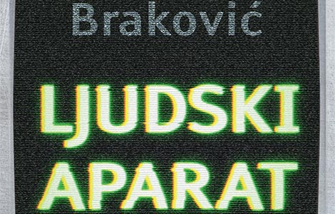 prikaz romana ljudski aparat distopija koja se desila laguna knjige
