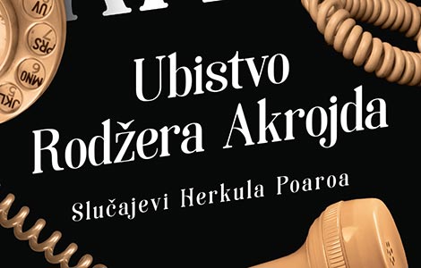  ubistvo rodžera akrojda najbolji kriminalistički roman svih vremena laguna knjige