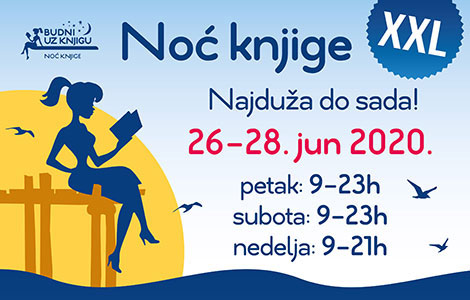 biblioteke učestvuju u noći knjige 26 juna video  laguna knjige