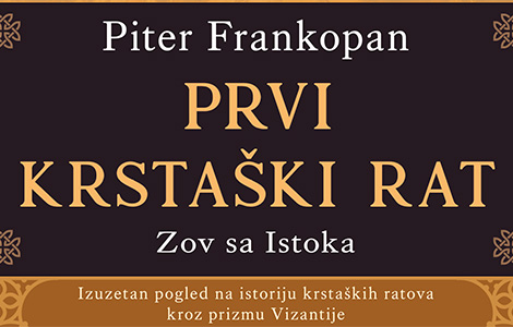  prvi krstaški rat pitera frankopana u prodaji od 26 juna laguna knjige