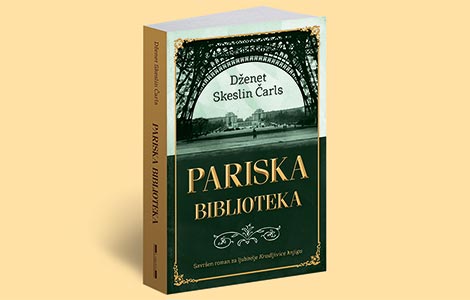 dženet skeslin čarls ruši barijere pomoću knjiga laguna knjige