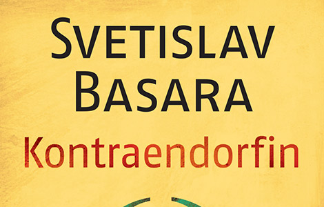 vrhunac basarinog opusa o demontiranju srpskih mitova kontraendorfin u prodaji od 17 avgusta laguna knjige