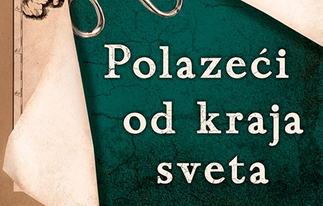 novi roman nagrađivanog pisca jovice aćina polazeći od kraja sveta u prodaji od 18 septembra laguna knjige