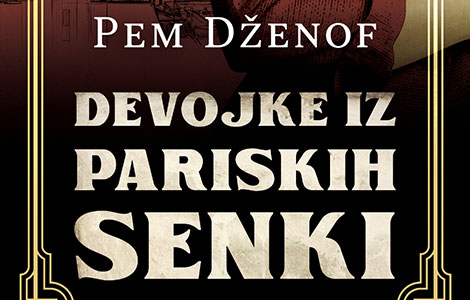 priča o prijateljstvu i hrabrosti roman devojke iz pariskih senki u prodaji od 6 oktobra laguna knjige