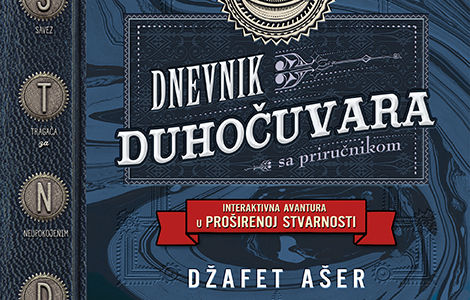 dečja knjiga nedelje dnevnik duhočuvara sa priručnikom  laguna knjige