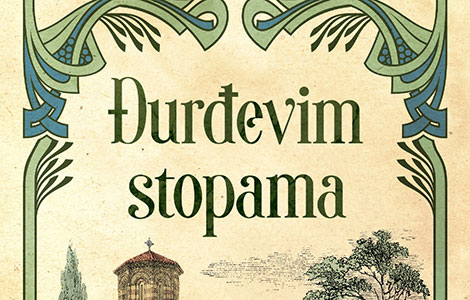 novo svetlo na zatamnjenu istoriju prikaz romana đurđevim stopama  laguna knjige