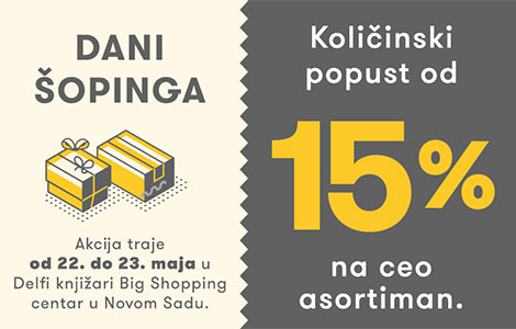 dani šopinga u big shopping centru u novom sadu laguna knjige