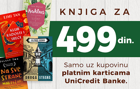 uživajte u privilegijama posebne povoljnosti za plaćanje karticama unicredit banke u delfi knjižarama laguna knjige