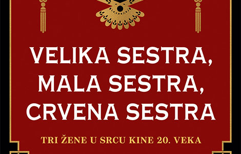 knjiga nedelje velika sestra, mala sestra, crvena sestra  laguna knjige