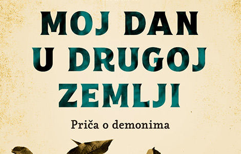 nekonvencionalno, čudno, zadivljujuće moj dan u drugoj zemlji priča o demonima petera handkea laguna knjige