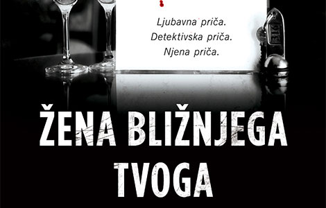 knjiga nedelje žena bližnjega tvoga  laguna knjige