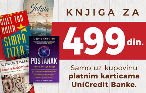 uživajte u privilegijama posebne povoljnosti za plaćanje karticama unicredit banke u delfi knjižarama laguna knjige