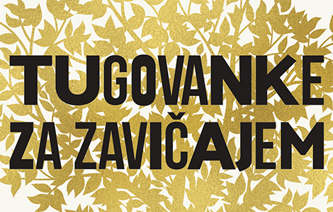 prikaz romana tugovanke za zavičajem iz drugog ugla amerike laguna knjige