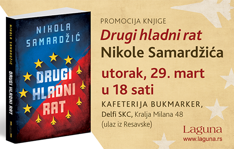 promocija knjige drugi hladni rat prof dr nikole samardžića laguna knjige