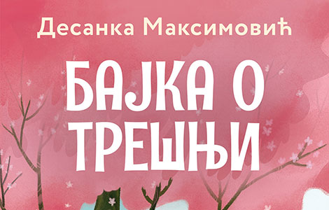 najlepše priče za decu bajka o trešnji desanke maksimović u prodaji od 9 aprila laguna knjige