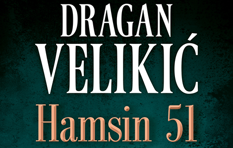 velika evropska proza roman hamsin 51 dragana velikića u prodaji od 28 aprila laguna knjige