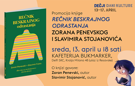 otvaramo dečje dane kulture promocijom knjige rečnik beskrajnog odrastanja  laguna knjige