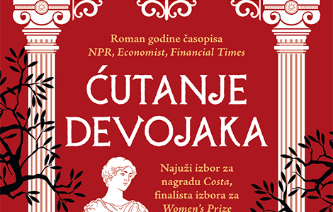 prikaz romana ćutanje devojaka osvrt na ilijadu iz ženskog ugla laguna knjige