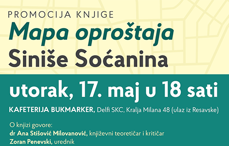 nesvakidašnja literarna avantura promocija knjige mapa oproštaja 17 maja laguna knjige