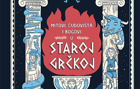 upoznajte starogrčke mitove kroz ovaj fenomenalni strip laguna knjige