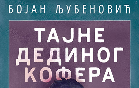 duhovita avantura za decu tajne dedinog kofera bojana ljubenovića u prodaji od 19 septembra laguna knjige