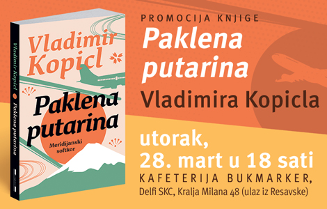 promocija knjige paklena putarina vladimira kopicla 28 marta laguna knjige