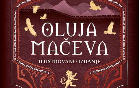 prikaz ilustrovanog izdanja oluja mačeva džordža r r martina laguna knjige