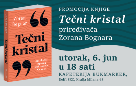 promocija knjige tečni kristal 6 juna laguna knjige