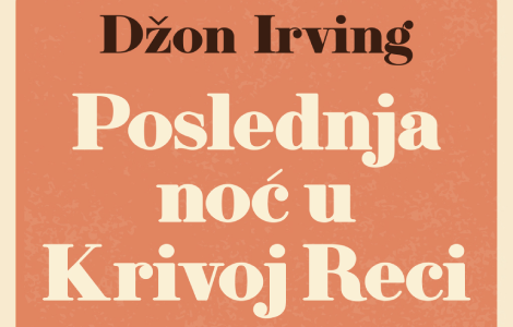 prikaz romana poslednja noć u krivoj reci džona irvinga laguna knjige