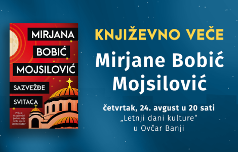 književno veče mirjane bobić mojsilović u ovčar banji 24 avgusta laguna knjige