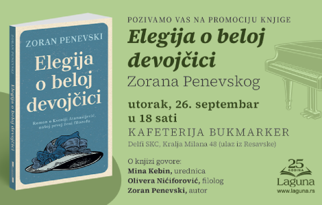 promocija knjige elegija o beloj devojčici 26 septembra laguna knjige