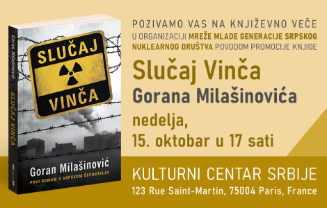 roman slučaj vinča osvaja francusku laguna knjige