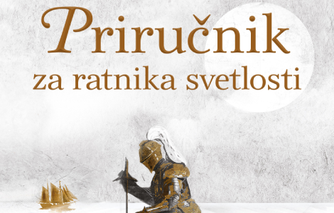 ilustrovano izdanje priručnika za ratnika svetlosti paula koelja u prodaji od 10 novembra laguna knjige