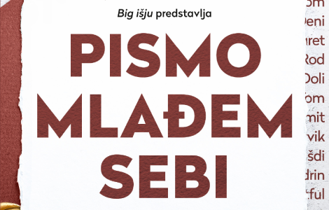 knjiga za sve nas pismo mlađem sebi od 6 decembra u prodaji laguna knjige