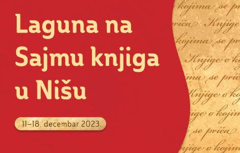 laguna na niškom sajmu knjiga od 11 do 18 decembra laguna knjige