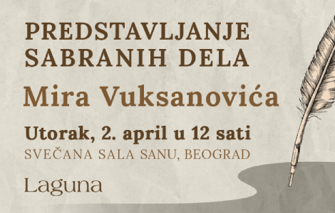 predstavljanje sabranih dela mira vuksanovića u svečanoj sali sanu 2 aprila u 12 sati laguna knjige